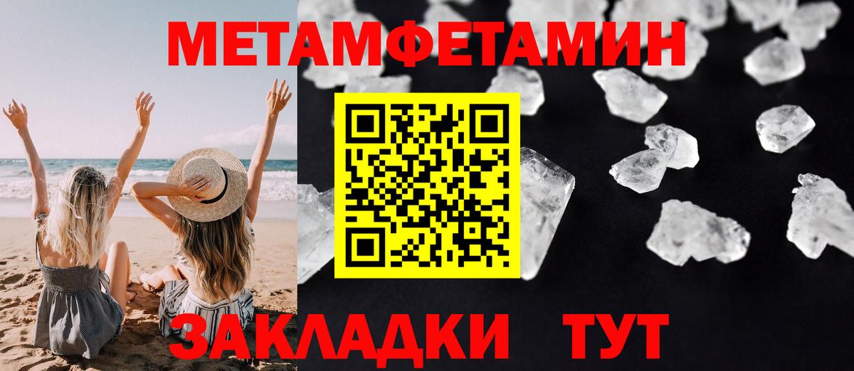 АМФ 97% Бахчисарай
