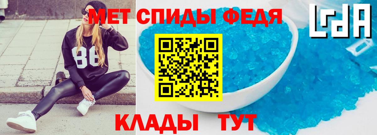 АМФЕТАМИН  Вход с VPN  Бахчисарай  АМФ 98%  АМФ 