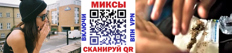 Бутират Butirat shop как зайти Бахчисарай