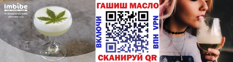 Еда ТГК конопля  MEGA маркетплейс  Бахчисарай 