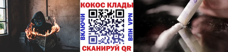 Кокаин FishScale  Бахчисарай 