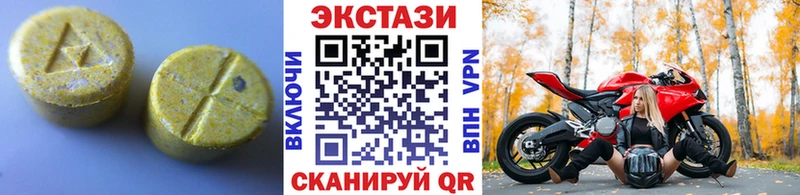 Экстази TESLA  Бахчисарай 