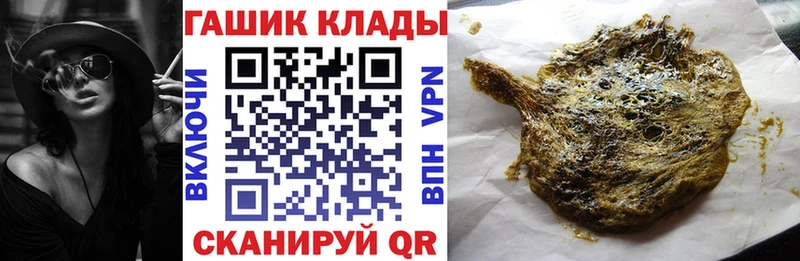Гашиш хэш  где можно купить   KRAKEN зеркало  Бахчисарай 