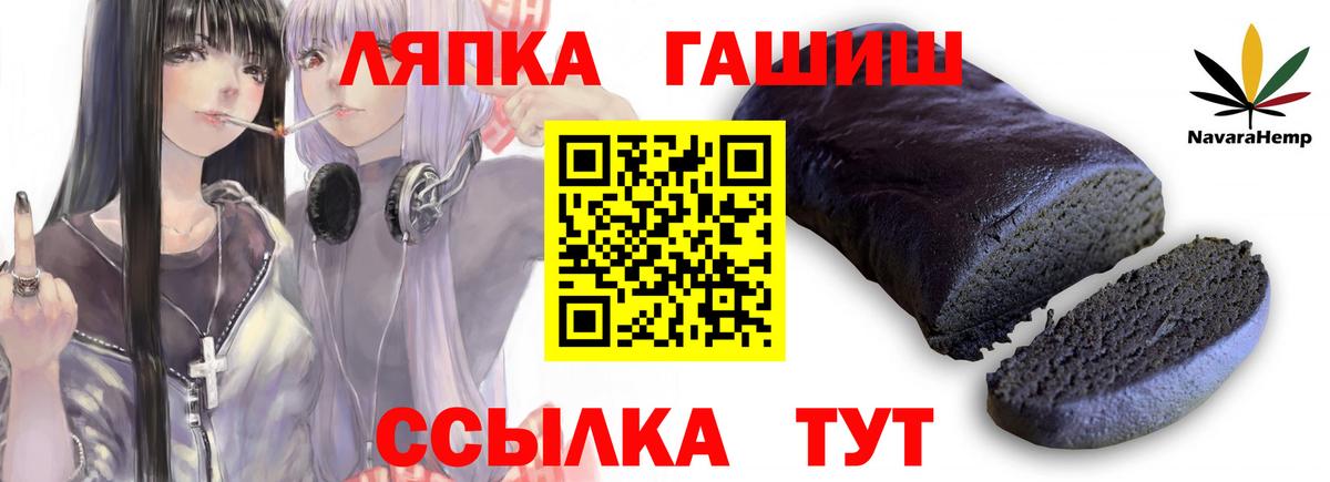 Гашиш Premium  закладки  Гашиш  Бахчисарай  Вход с VPN  ГАШИШ гашик 