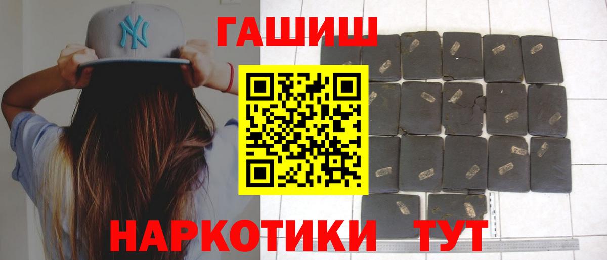 ГАШ Изолятор Бахчисарай