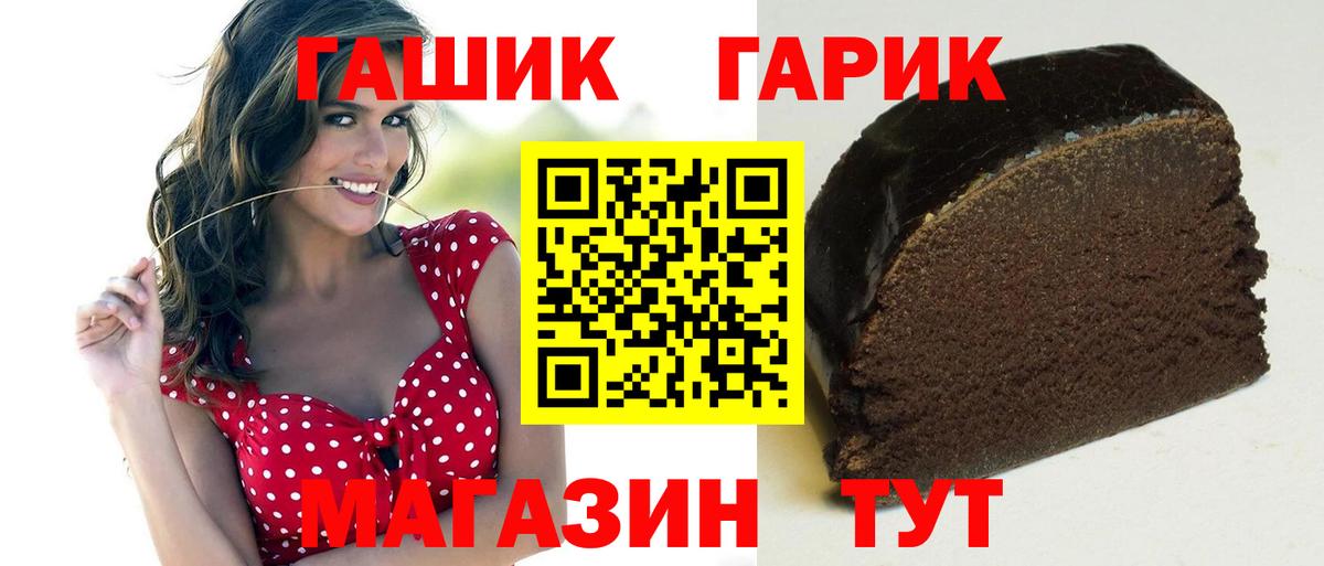 ГАШ  Амфетамин   Бахчисарай  Вход с VPN  Меф МЯУ МЯУ   Канабис  COCAIN  МЕТАДОН  Вейп ТГК 