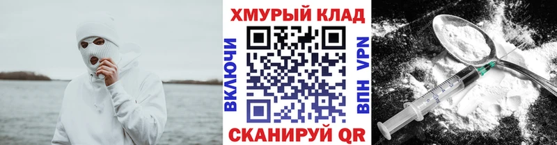 купить наркоту  Бахчисарай  ГЕРОИН афганец 