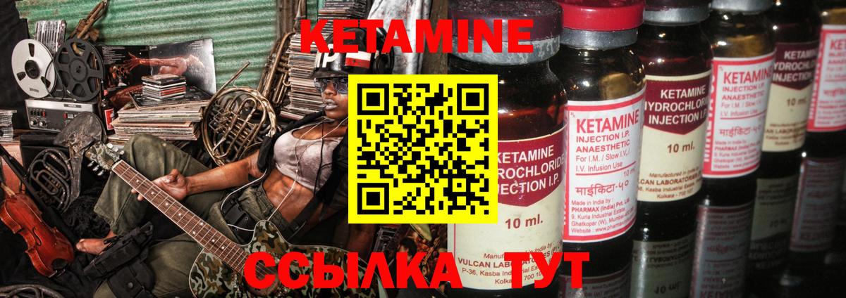 kraken онион  Вход с VPN  КЕТАМИН VHQ  Бахчисарай  Кетамин ketamine 