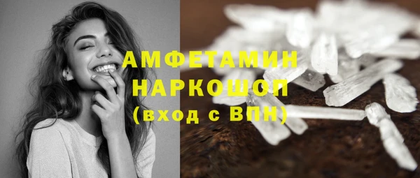 кокаин Алексеевка
