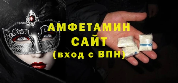 амф Россошь