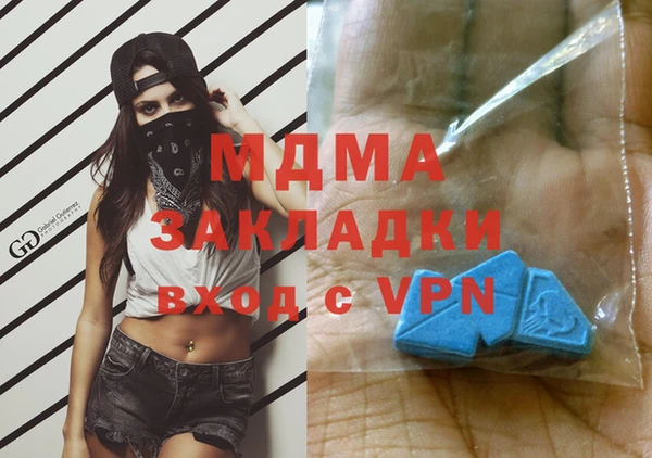 кокаин Алексеевка