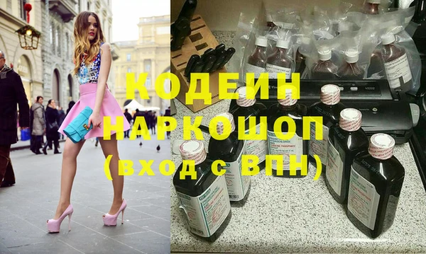экстази Рославль