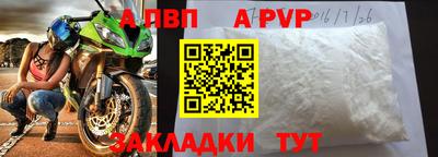 a pvp Балашиха