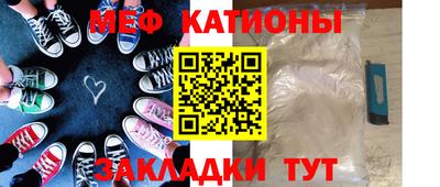 бошки Балаково