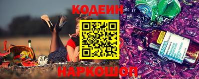 марки nbome Балахна