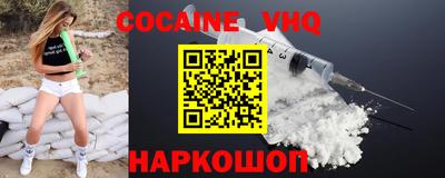 бошки Балаково