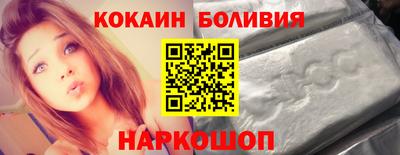 марки nbome Балахна
