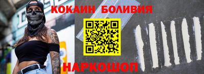 бошки Балаково