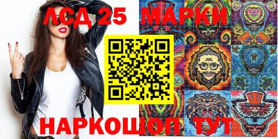 марки nbome Балахна