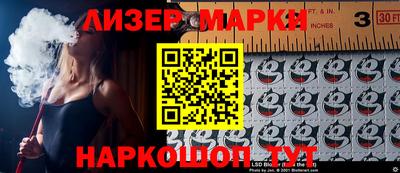 бошки Балаково