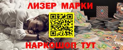 марки nbome Балахна