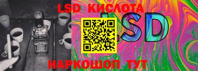 бошки Балаково