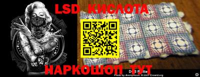 марки nbome Балахна
