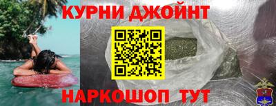 бошки Балаково