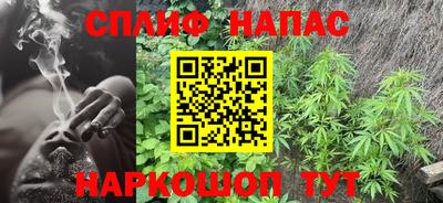 бошки Балаково