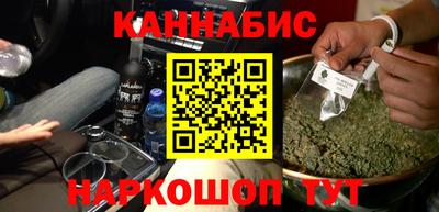 бошки Балаково