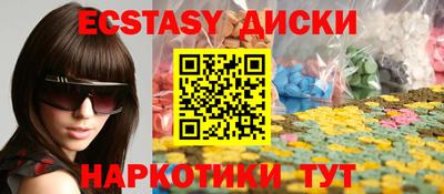 бошки Балаково