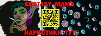 бошки Балаково