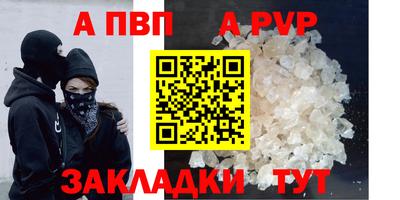 бошки Балаково