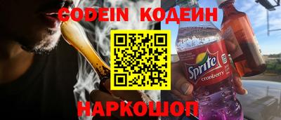 бошки Балаково