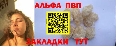 a pvp Балашиха
