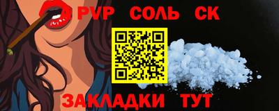 a pvp Балашиха