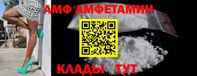 бошки Балаково