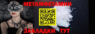 бошки Балаково
