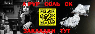 a pvp Балашиха