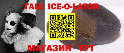 бошки Балаково
