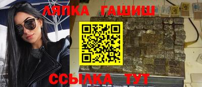 марки nbome Балахна