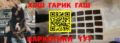 бошки Балаково