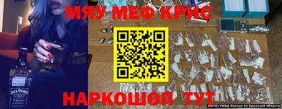 бошки Балаково