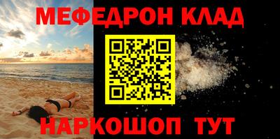 бошки Балаково