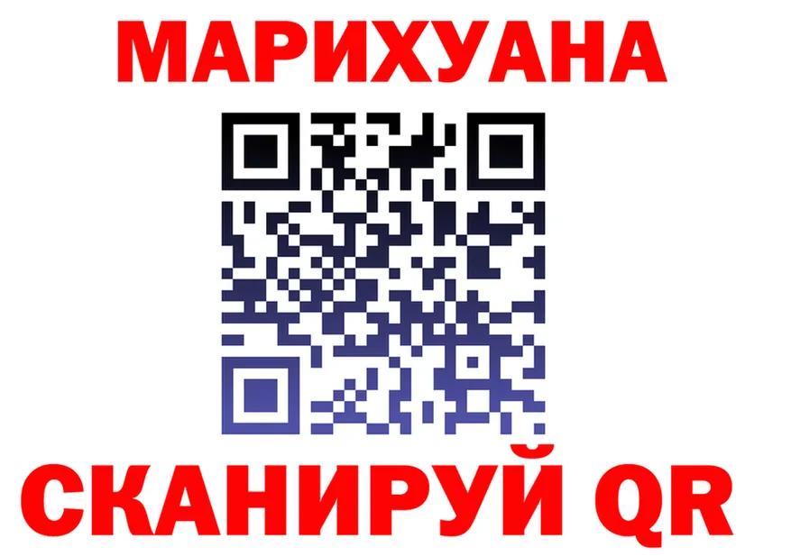Где найти наркотики?  клад Бахчисарай
