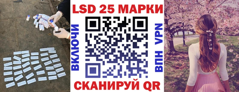 Лсд 25 экстази кислота  дарнет шоп  Бахчисарай 