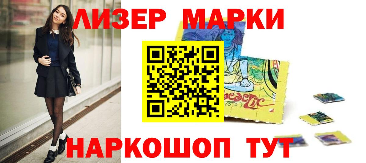 LSD-25 экстази кислота Бахчисарай