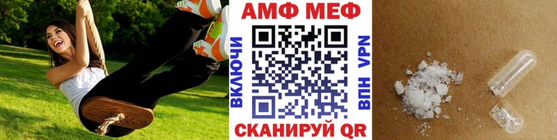 купить наркотики сайты Бахчисарай Первитин витя