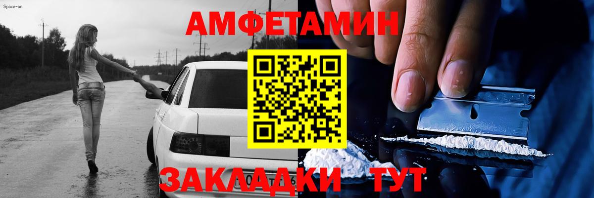 Первитин  Первитин кристалл  Вход с VPN  Бахчисарай 