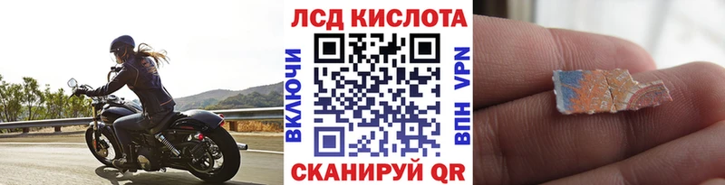 Марки 25I-NBOMe 1,5мг  hydra tor  Бахчисарай 